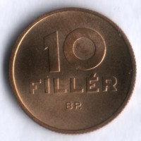 Монета 10 филлеров. 1947 год, Венгрия.