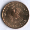 Монета 10 филлеров. 1947 год, Венгрия.