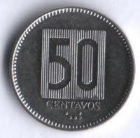 50 сентаво. 1988 год, Эквадор.