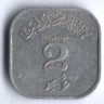 Монета 2 лари. 1970 год, Мальдивы.