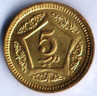 Монета 5 рупий. 2020 год, Пакистан.