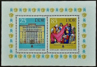 Блок марок (2 шт.). "Лейпцигская осенняя ярмарка". 1986 год, ГДР.