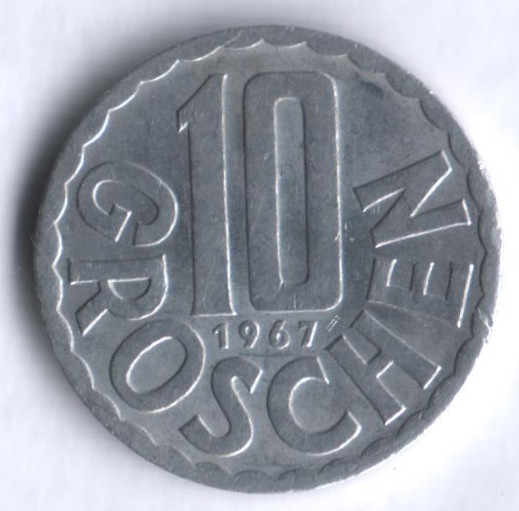 Монета 10 грошей. 1967 год, Австрия.