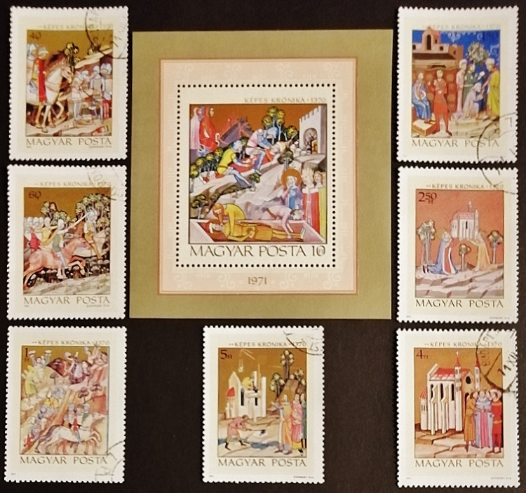 Набор почтовых марок (7 шт.) с блоком. "Иллюстрации летописи 1370 года". 1971 год, Венгрия.