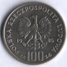 Монета 100 злотых. 1985 год, Польша. Пржемыслав II.
