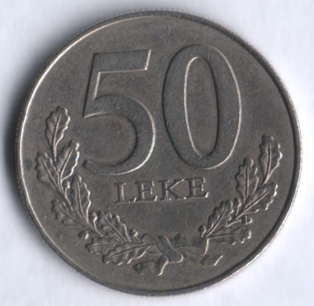 Монета 50 леков. 2000 год, Албания.