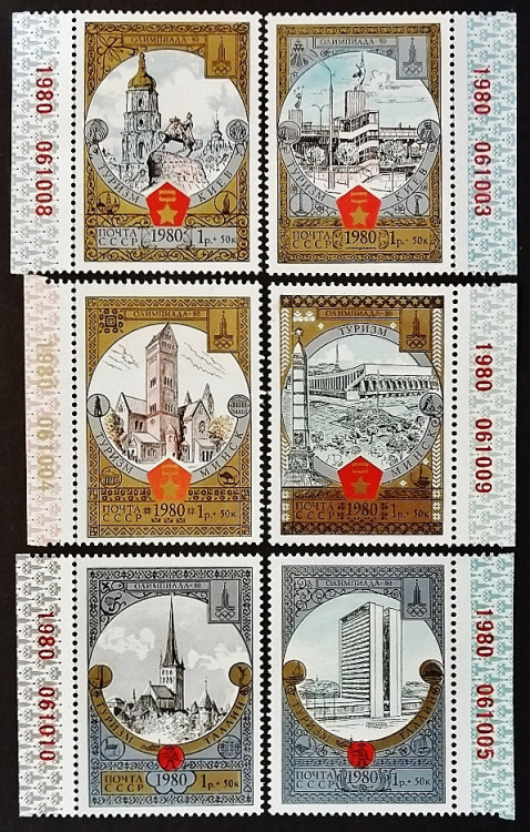 Набор почтовых марок (6 шт.). "Летние Олимпийские Игры - Москва-1980 (XVI)". 1980 год, СССР.
