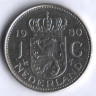 Монета 1 гульден. 1980 год, Нидерланды.