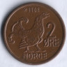 Монета 2 эре. 1962 год, Норвегия.