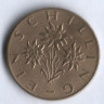 Монета 1 шиллинг. 1968 год, Австрия.