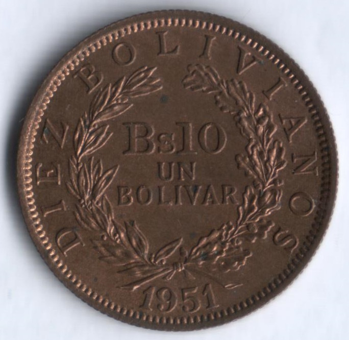 Монета 10 боливиано. 1951 год, Боливия.