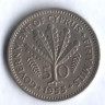 Монета 50 милей. 1955 год, Кипр.