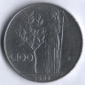 Монета 100 лир. 1962 год, Италия.