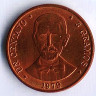 Монета 1 сентаво. 1979 год, Доминиканская Республика.