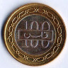 Монета 100 филсов. 2006 год, Бахрейн.