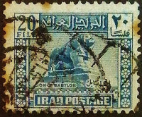 Почтовая марка (20 f.). "Лев Вавилона". 1941 год, Ирак. Почтовая марка (20 f.). "Лев Вавилона". 1941 год, Ирак.