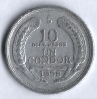 10 песо. 1958 год, Чили.