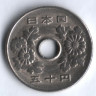 Монета 50 йен. 1991 год, Япония.