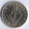 Монета 20 форинтов. 1994 год, Венгрия.