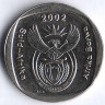 Монета 1 ранд. 2002 год, ЮАР. Suid-Afrika - Afrika Borwa.