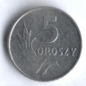 Монета 5 грошей. 1963 год, Польша.