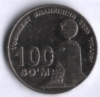 Монета 100 сумов. 2009 год, Узбекистан. 2200 лет Ташкенту. Монумент.