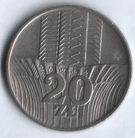Монета 20 злотых. 1976 год, Польша.