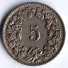 Монета 5 раппенов. 1951 год, Швейцария.