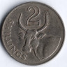 Монета 2 шиллинга. 1966 год, Гамбия (колония Великобритании).
