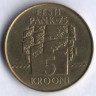 5 крон. 1994 год, Эстония. 75 лет Банку Эстонии.