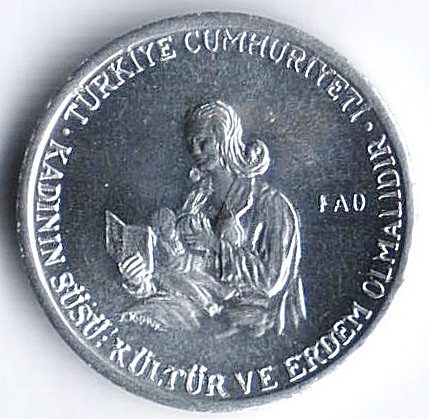 Монета 5 курушей. 1976 год, Турция. FAO.