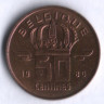 Монета 50 сантимов. 1980 год, Бельгия (Belgique).