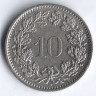 Монета 10 раппенов. 1991 год, Швейцария.