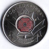 Монета 25 центов. 2004 год, Канада. 90 лет с начала Первой мировой войны.