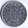 Монета 200 марок. 1923 год (А), Веймарская республика.