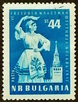 Почтовая марка. "VI Всемирный фестиваль молодежи и студентов". 1957 год, Болгария.