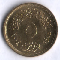 Монета 5 пиастров. 2004 год, Египет.