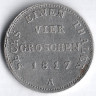 Монета 4 пфеннига. 1817(А) год, Пруссия.