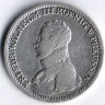 Монета 4 пфеннига. 1817(А) год, Пруссия.