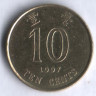 Монета 10 центов. 1997 год, Гонконг.