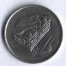 Монета 20 сен. 2008 год, Малайзия.