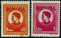 Набор почтово-налоговых марок (2 шт.). "Король Михай I". 1943 год, Румыния.