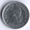 Монета 5 сентаво. 1973 год, Аргентина.