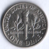 10 центов. 1995(D) год, США.