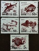 Набор почтовых марок (5 шт.). "Рыбы". 1995 год, КНДР.
