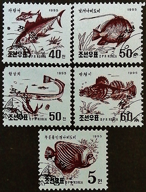 Набор почтовых марок (5 шт.). "Рыбы". 1995 год, КНДР.