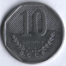 Монета 10 колонов. 1985 год, Коста-Рика.