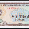 Банкнота 100 донгов. 1991 год, Вьетнам.