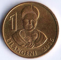 Монета 1 лилангени. 2015 год, Свазиленд.