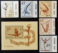 Набор почтовых марок (5 шт.) с блоком. "Летние Олимпийские Игры - Москва-1980 (IX)". 1979 год, СССР.
